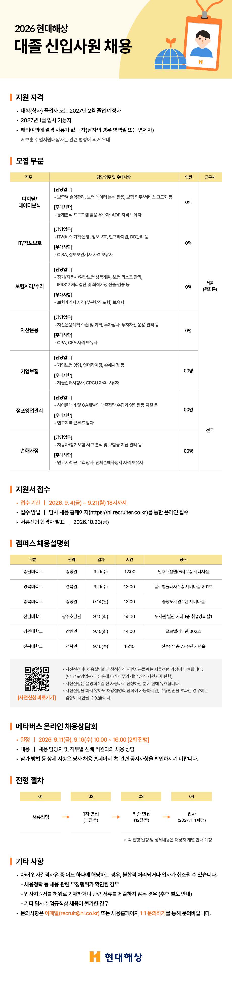 9e501842-205e-41b6-a3ca-8fc26f066a78.png